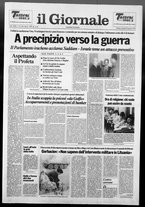 giornale/CFI0438329/1991/n. 12 del 15 gennaio